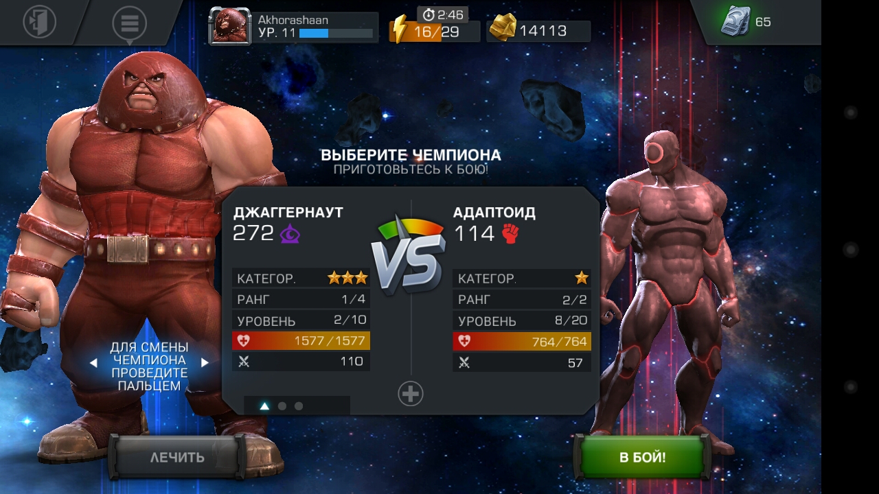 Marvel