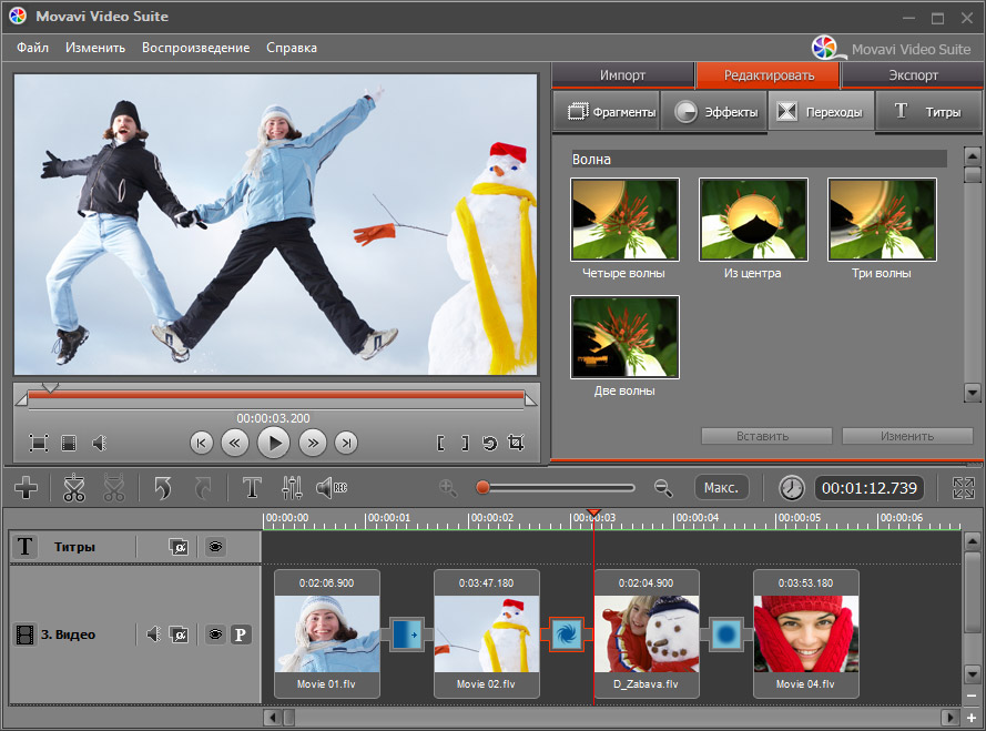 Movavi Video Suite 9 screenshot rus 2