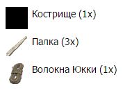 koster dlya edi
