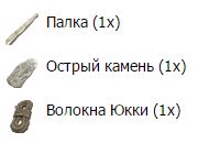 palka