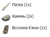 primitivniy molotok
