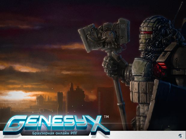 genesys