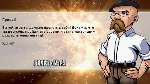 mythbusters