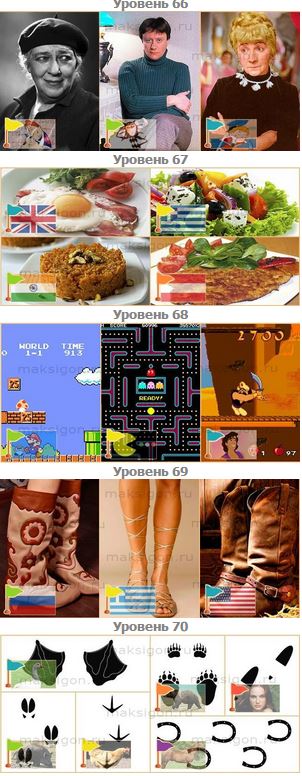 66 70
