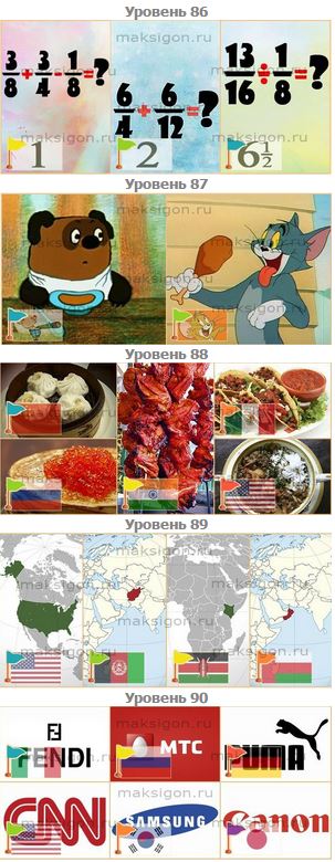 86 90