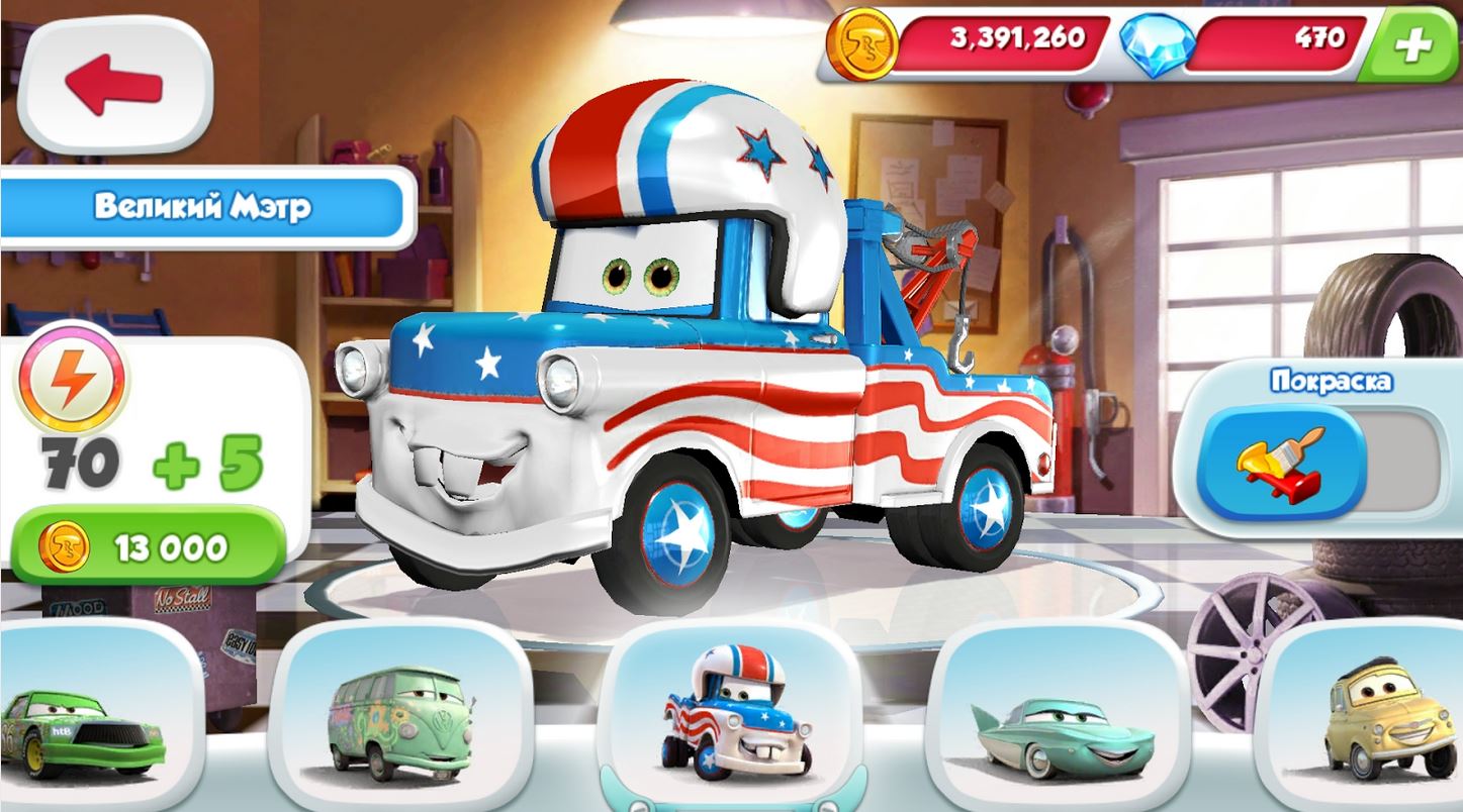 ta4ki molniya android